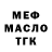 Кодеиновый сироп Lean Purple Drank Svetlana Struk