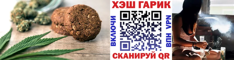 Еда ТГК конопля  Купить  Котлас 