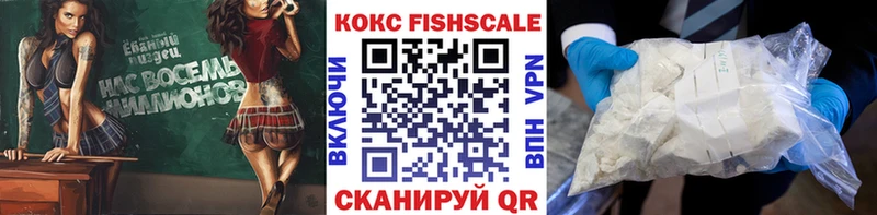 Купить где  Котлас  Кокаин VHQ 