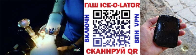 ГАШИШ гарик  Купить где  Котлас 