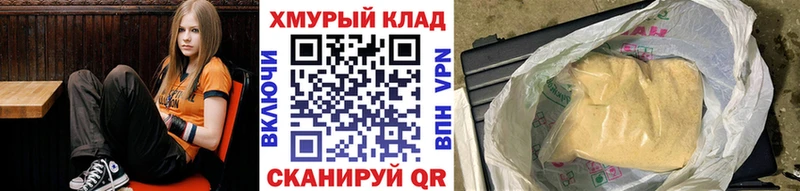 Купить  Котлас  ГЕРОИН VHQ 