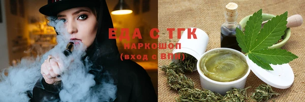 гидра Заволжск