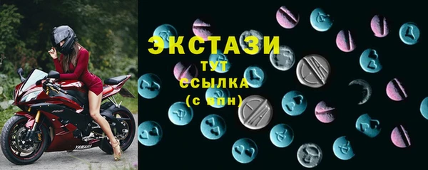шишки Заволжье