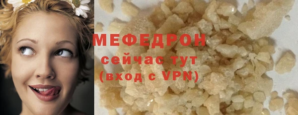 гидра Заволжск