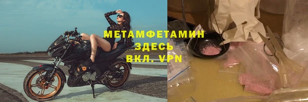 спиды Заводоуковск