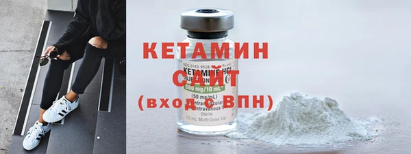 гидра Заволжск