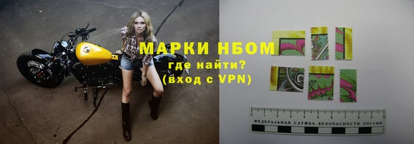 спиды Заводоуковск