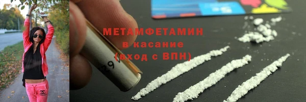 гидра Заволжск