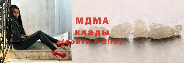 гидра Заволжск