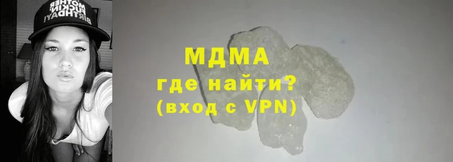 гидра Заволжск