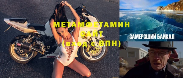 гидра Заволжск