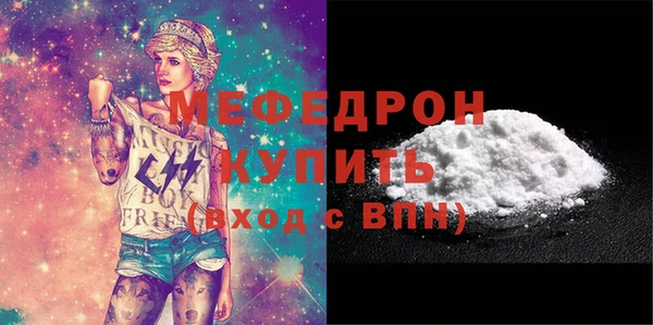 гидра Заволжск