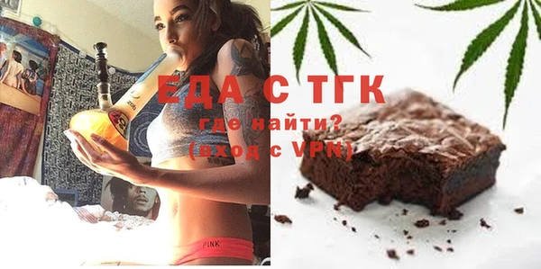 гидра Заволжск