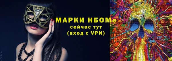 гидра Заволжск