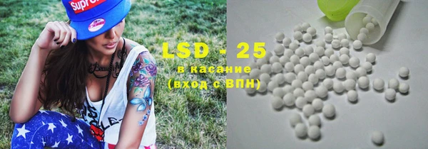 спиды Заводоуковск