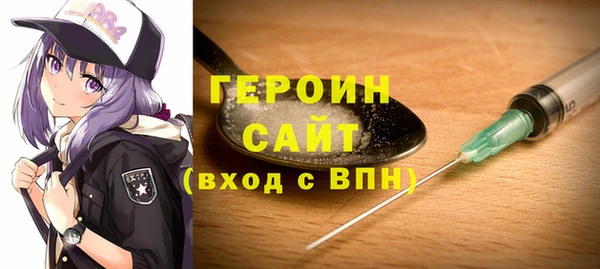 шишки Заволжье