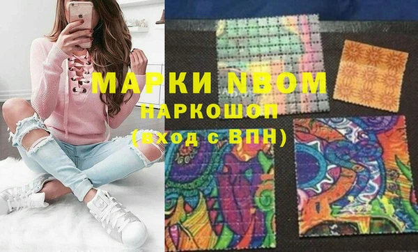 гидра Заволжск