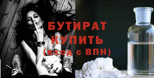 гидра Заволжск