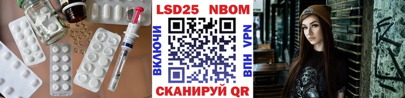 Купить  Котлас  ЛСД экстази ecstasy 