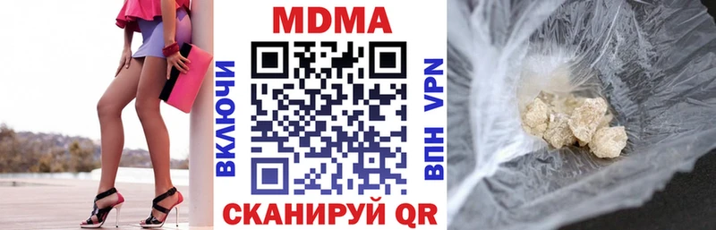 Купить где  Котлас  МДМА молли 