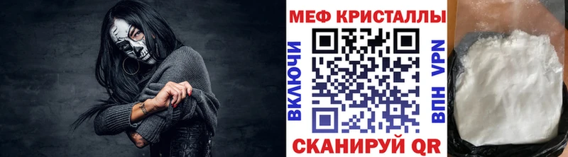 Купить где  Котлас  Мефедрон мяу мяу 