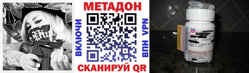 Купить закладки  Котлас  Метадон мёд 