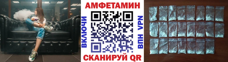 Купить закладки Котлас Метамфетамин Декстрометамфетамин 99.9%