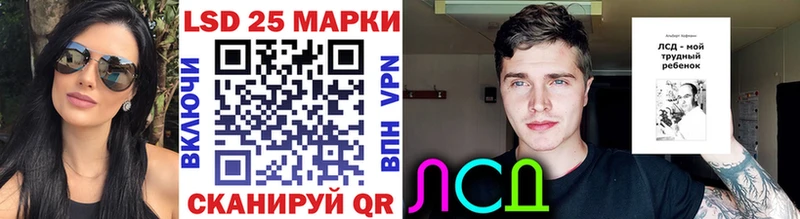 Марки N-bome 1500мкг  Купить где  Котлас 