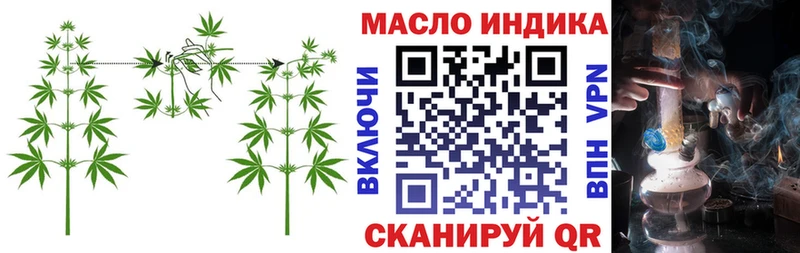 Купить где  Котлас  ТГК Wax 