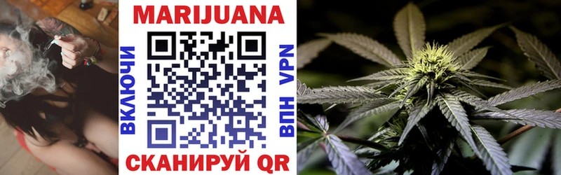 Канабис SATIVA & INDICA  Купить где  Котлас 